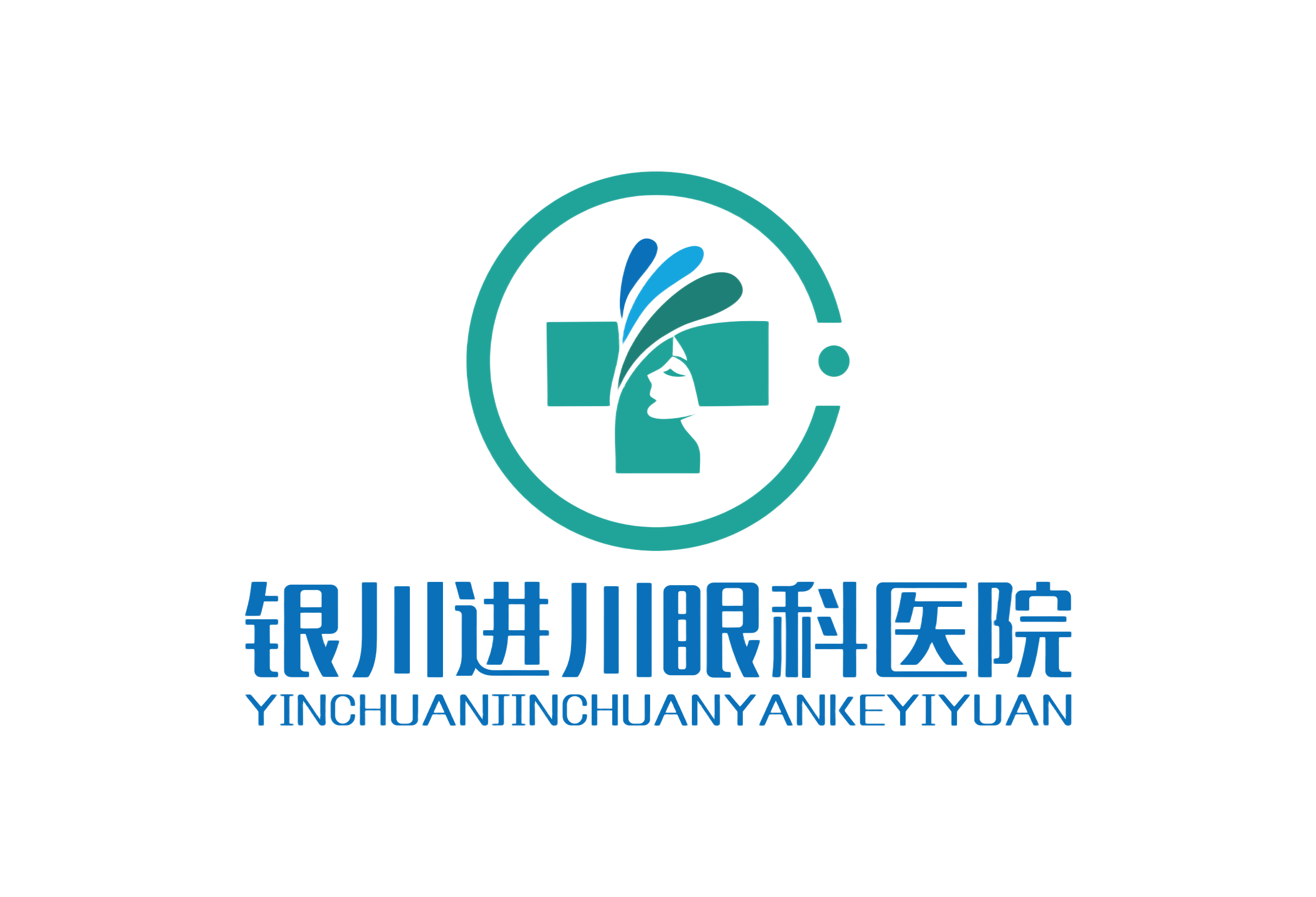 银川进川眼科医院 logo_01.png